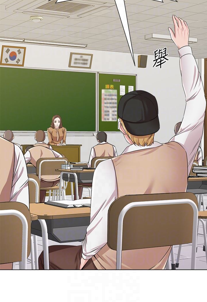 [韩国漫画] 堕落教师 校园,熟女人妻,女教师,巨乳大奶#[44P]-7