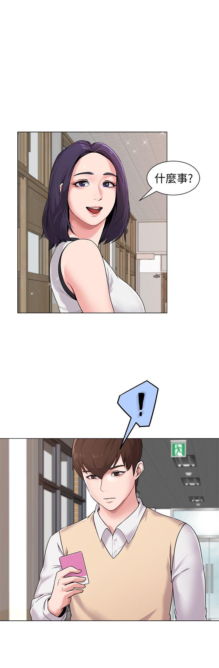 [韩国漫画] 堕落教师 校园,熟女人妻,女教师,巨乳大奶#[39P]-1