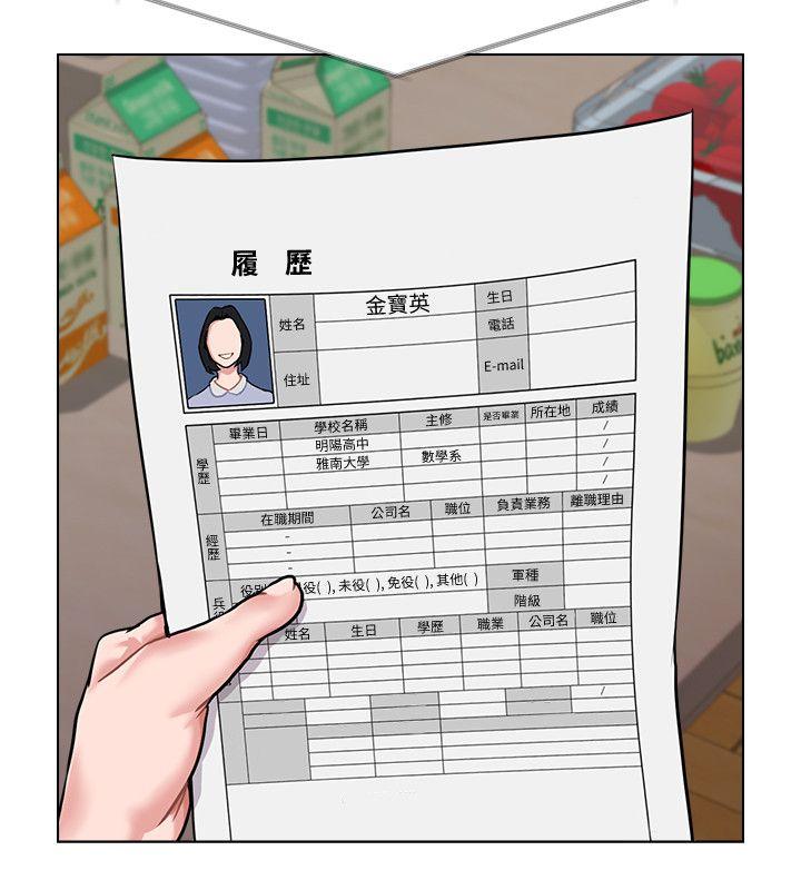 [韩国漫画] 堕落教师 校园,熟女人妻,女教师,巨乳大奶#[39P]-14