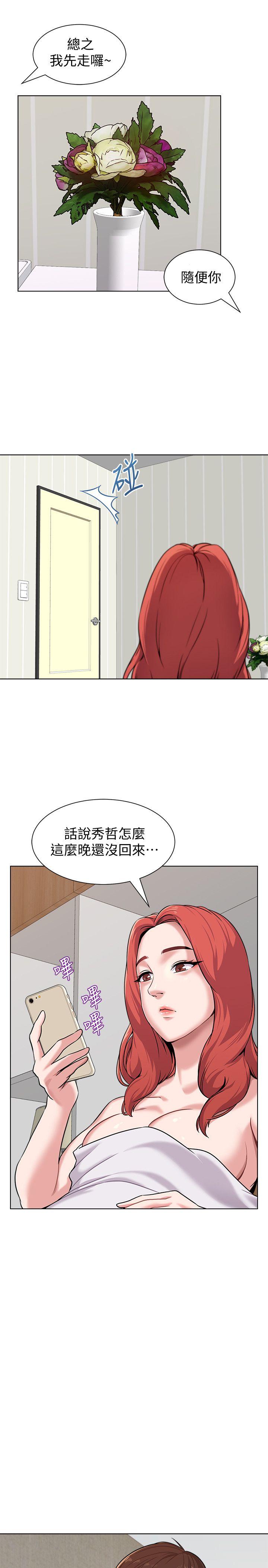 [韩国漫画] 堕落教师 校园,熟女人妻,女教师,巨乳大奶#[39P]-29