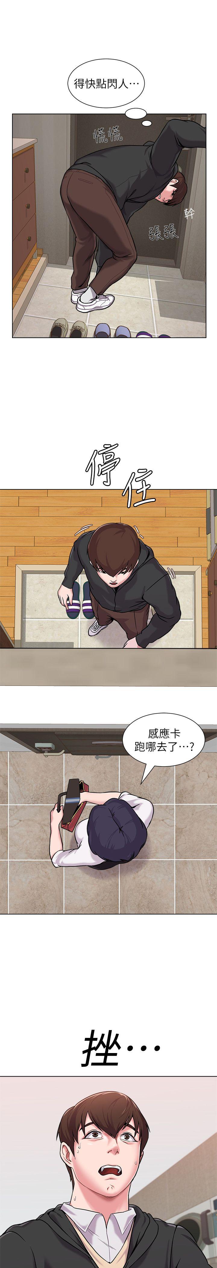 [韩国漫画] 堕落教师 校园,熟女人妻,女教师,巨乳大奶#[39P]-35