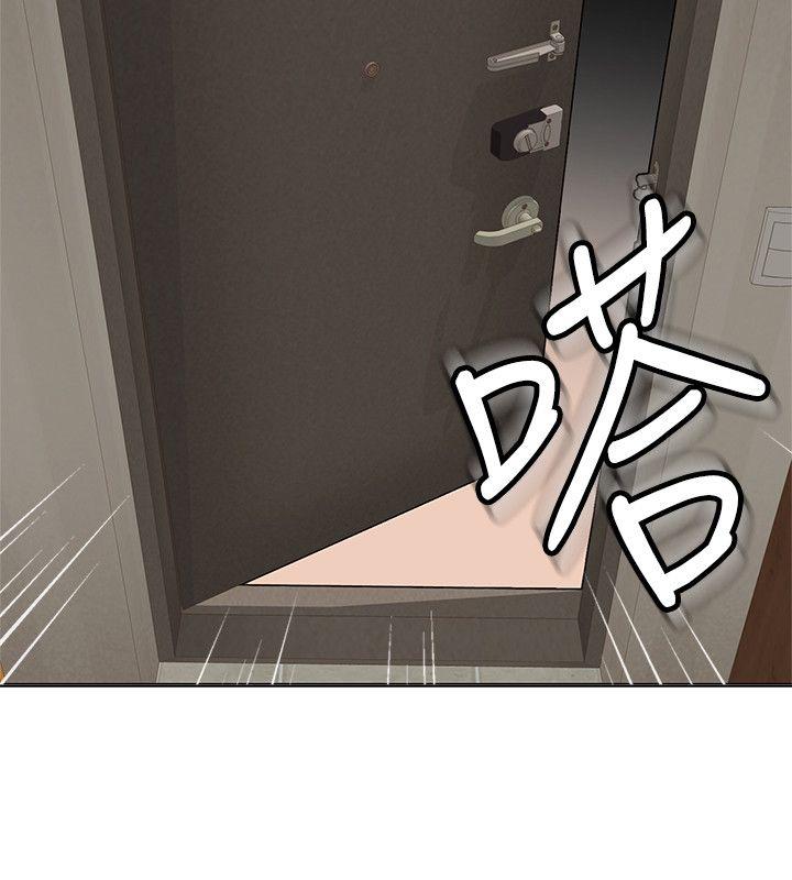 [韩国漫画] 堕落教师 校园,熟女人妻,女教师,巨乳大奶#[39P]-38