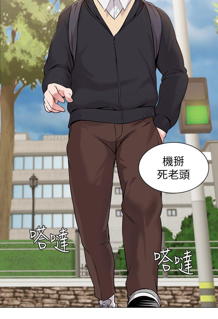 [韩国漫画] 堕落教师 校园,熟女人妻,女教师,巨乳大奶#[39P]-8