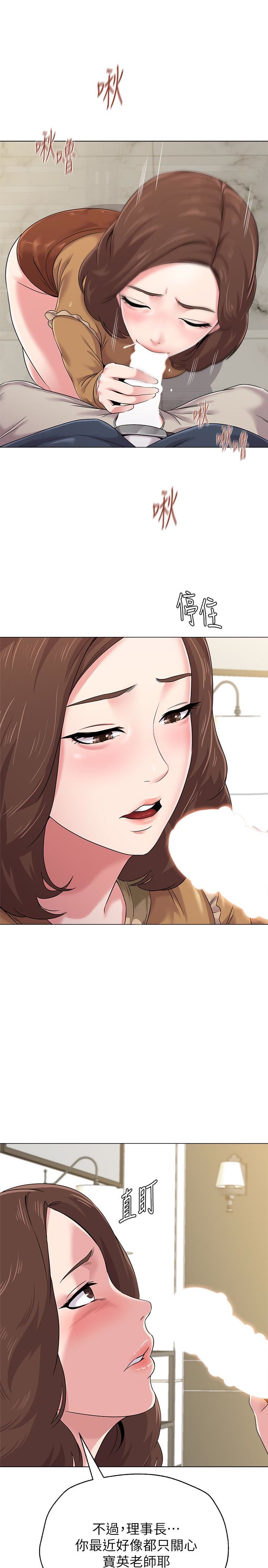 [韩国漫画] 堕落教师 校园,熟女人妻,女教师,巨乳大奶#[44P]-5