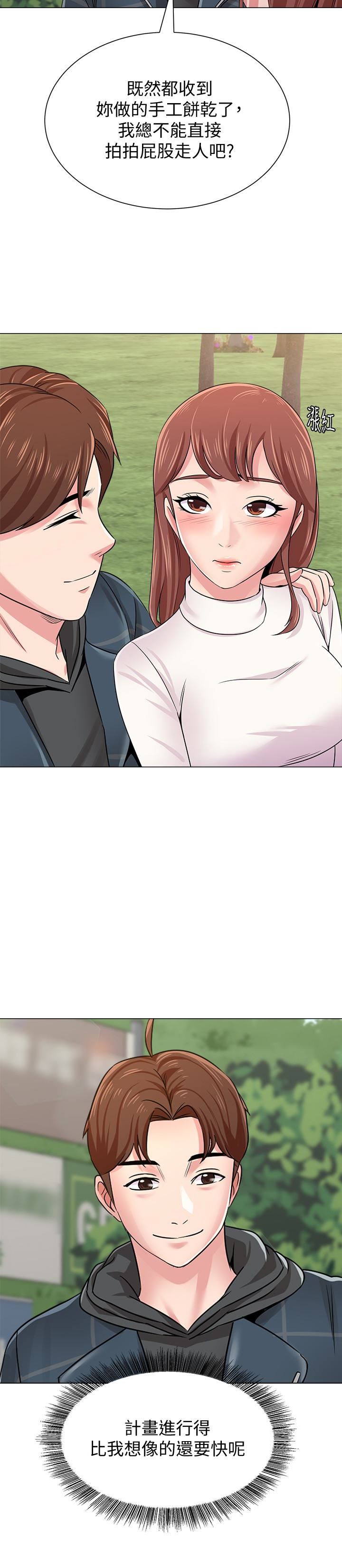 [韩国漫画] 堕落教师 校园,熟女人妻,女教师,巨乳大奶#[42P]-16