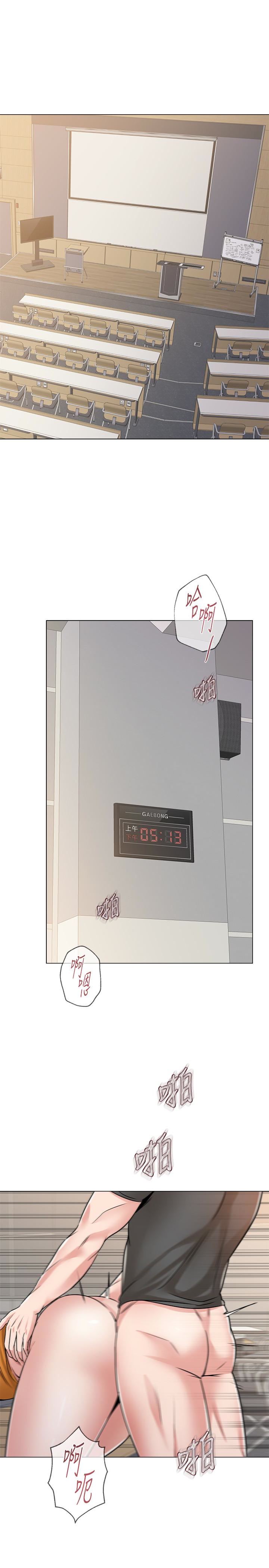 [韩国漫画] 堕落教师 校园,熟女人妻,女教师,巨乳大奶#[42P]-18