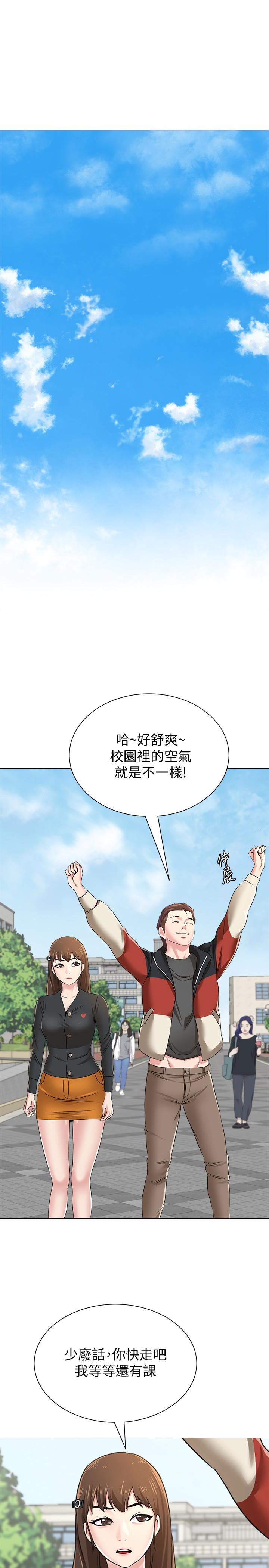 [韩国漫画] 堕落教师 校园,熟女人妻,女教师,巨乳大奶#[42P]-34