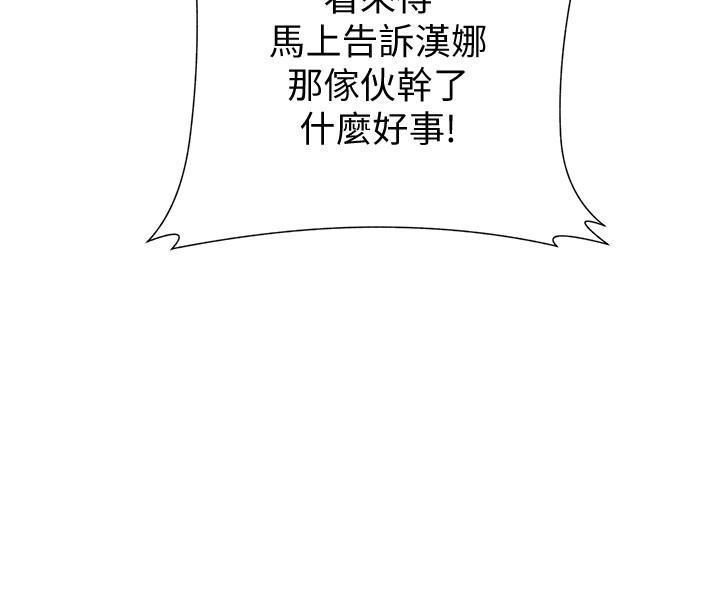 [韩国漫画] 堕落教师 校园,熟女人妻,女教师,巨乳大奶#[42P]-41