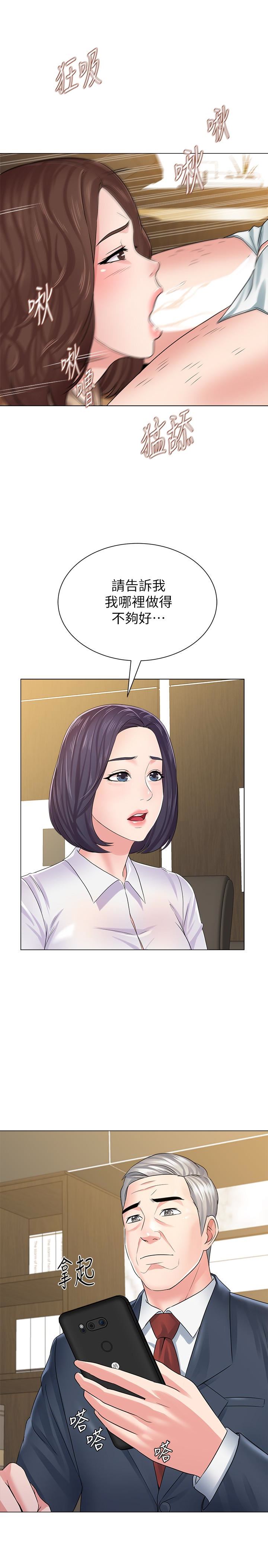 [韩国漫画] 堕落教师 校园,熟女人妻,女教师,巨乳大奶#[41P]-36