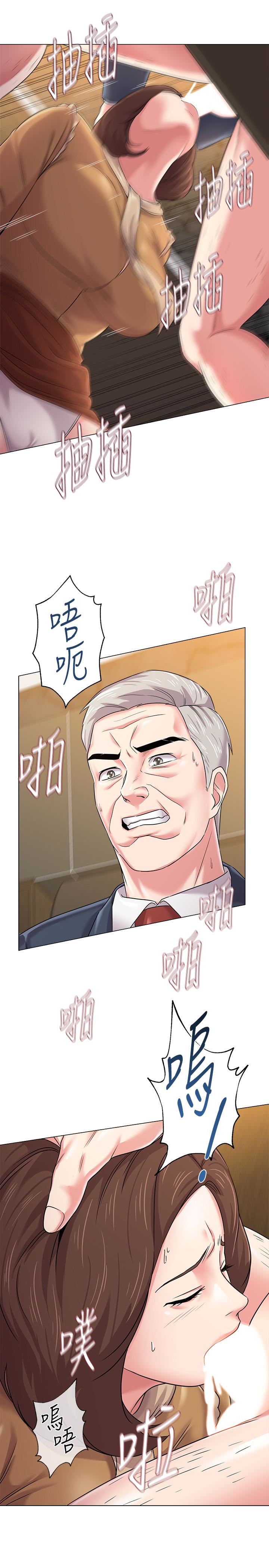 [韩国漫画] 堕落教师 校园,熟女人妻,女教师,巨乳大奶#[41P]-16