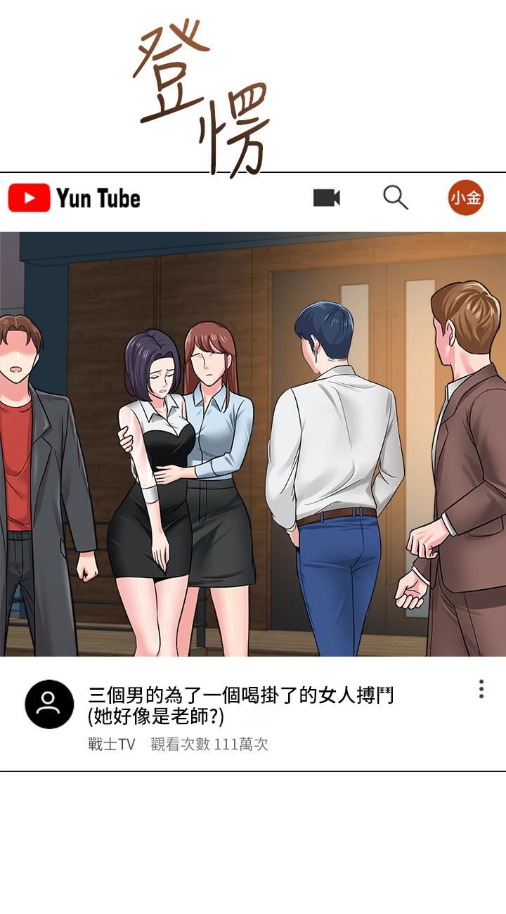 [韩国漫画] 堕落教师 校园,熟女人妻,女教师,巨乳大奶#[41P]-2