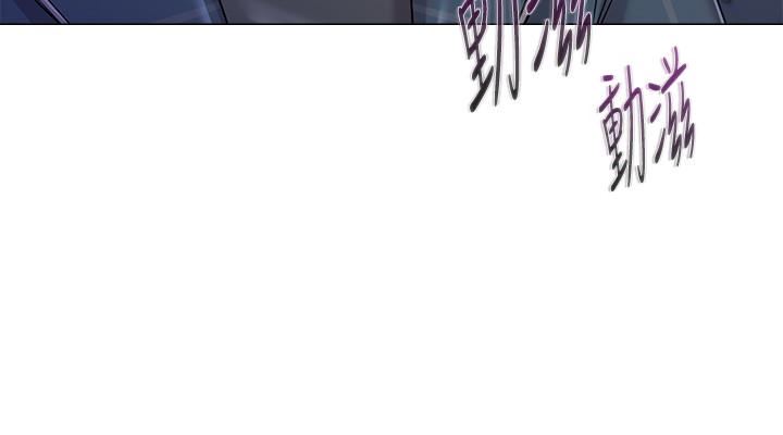 [韩国漫画] 堕落教师 校园,熟女人妻,女教师,巨乳大奶#[41P]-30