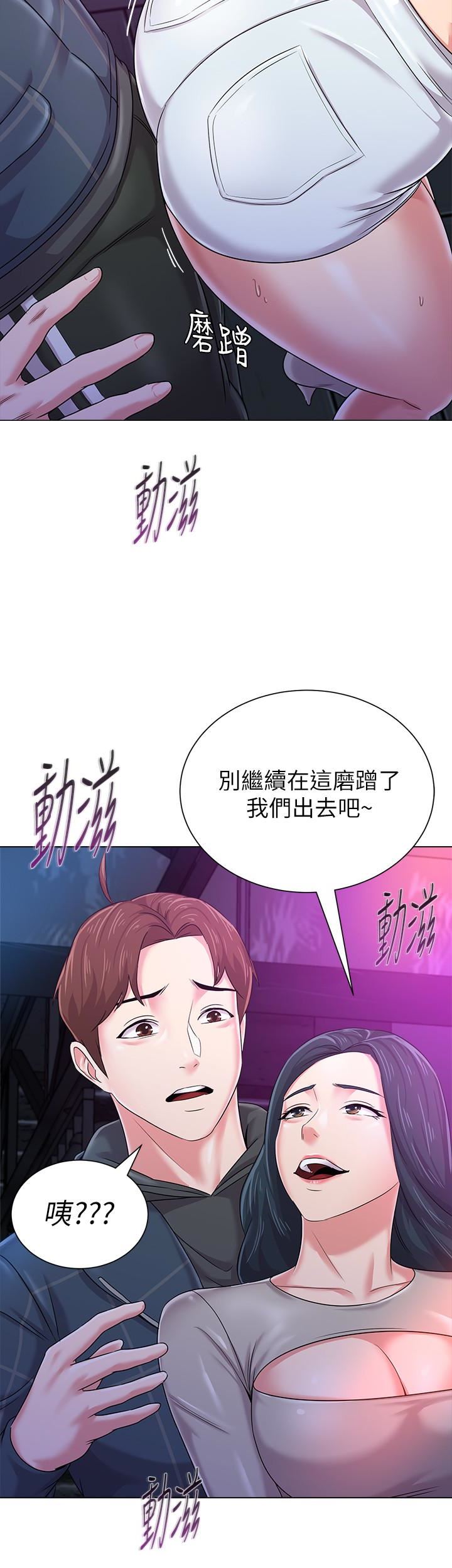 [韩国漫画] 堕落教师 校园,熟女人妻,女教师,巨乳大奶#[41P]-34