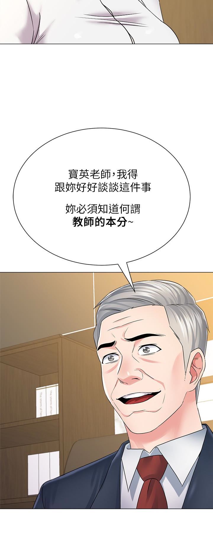 [韩国漫画] 堕落教师 校园,熟女人妻,女教师,巨乳大奶#[41P]-9
