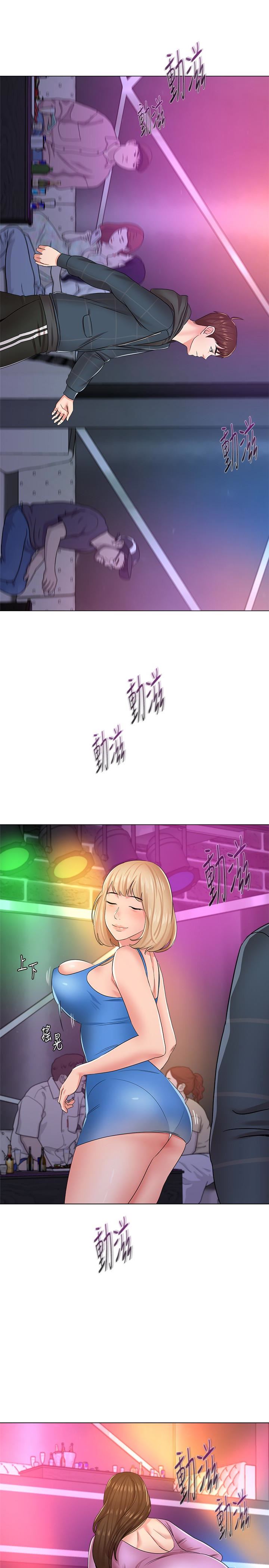 [韩国漫画] 堕落教师 校园,熟女人妻,女教师,巨乳大奶#[43P]-10