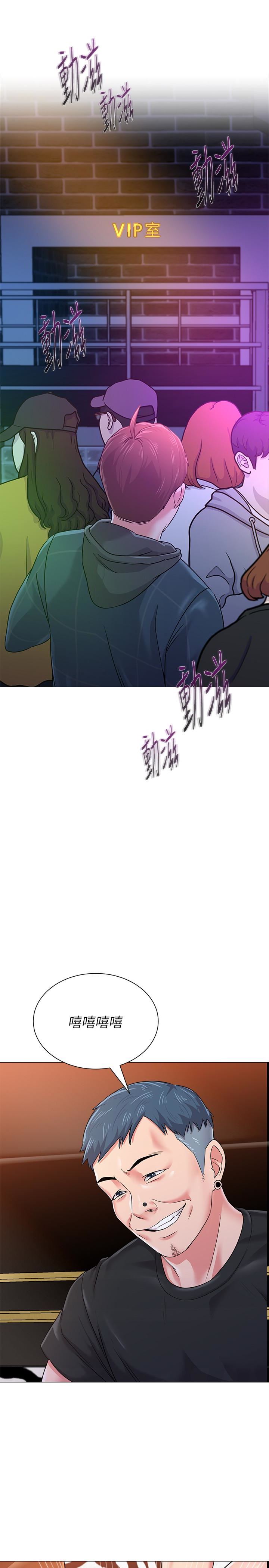 [韩国漫画] 堕落教师 校园,熟女人妻,女教师,巨乳大奶#[43P]-12