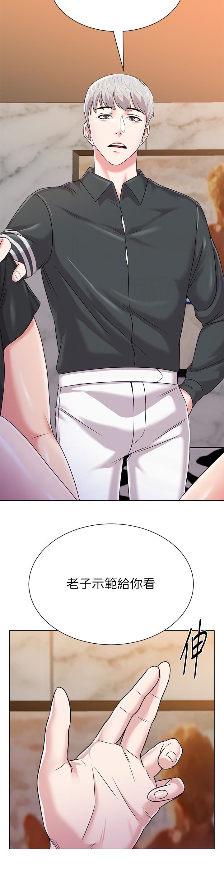 [韩国漫画] 堕落教师 校园,熟女人妻,女教师,巨乳大奶#[43P]-17