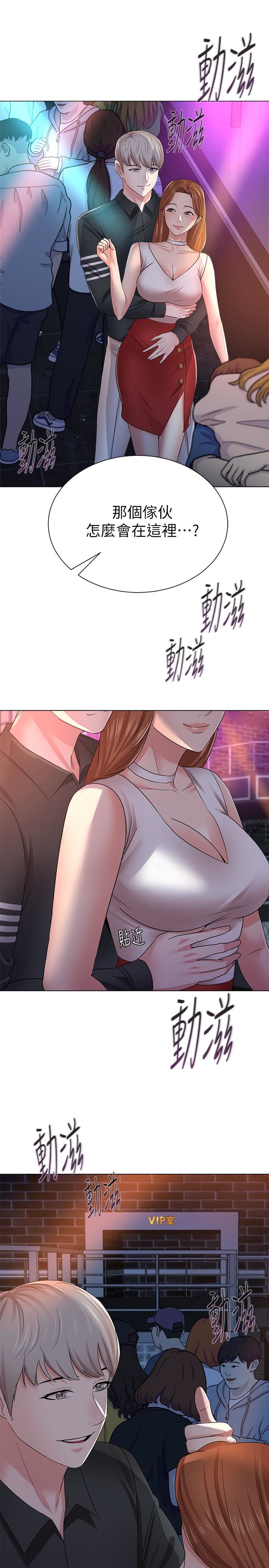 [韩国漫画] 堕落教师 校园,熟女人妻,女教师,巨乳大奶#[43P]-2