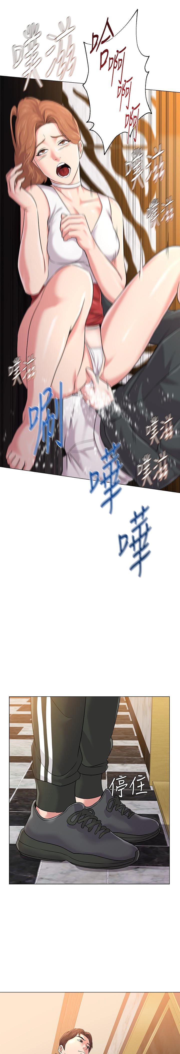 [韩国漫画] 堕落教师 校园,熟女人妻,女教师,巨乳大奶#[43P]-20