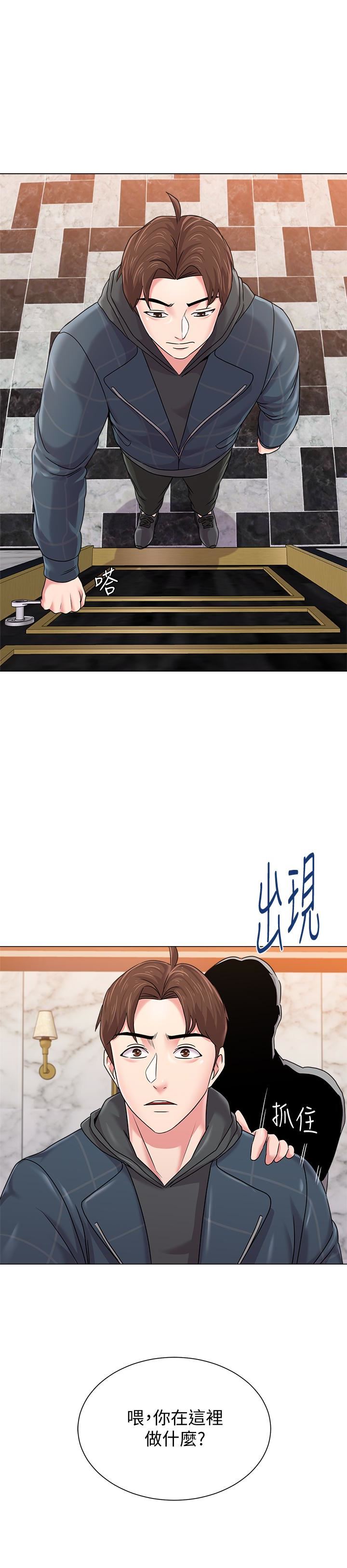 [韩国漫画] 堕落教师 校园,熟女人妻,女教师,巨乳大奶#[43P]-22