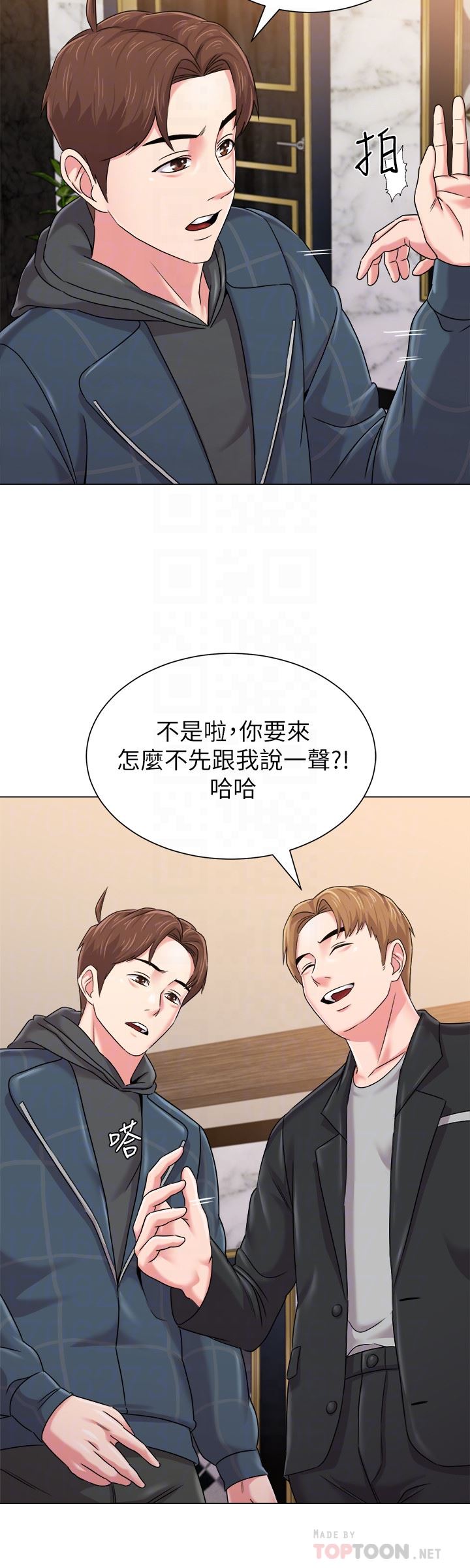 [韩国漫画] 堕落教师 校园,熟女人妻,女教师,巨乳大奶#[43P]-25