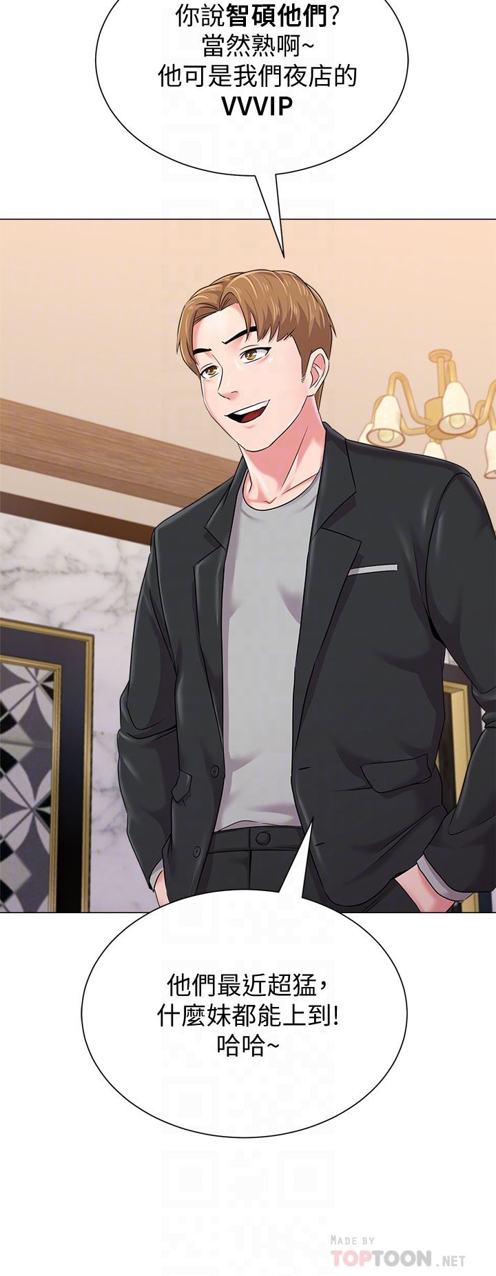 [韩国漫画] 堕落教师 校园,熟女人妻,女教师,巨乳大奶#[43P]-27