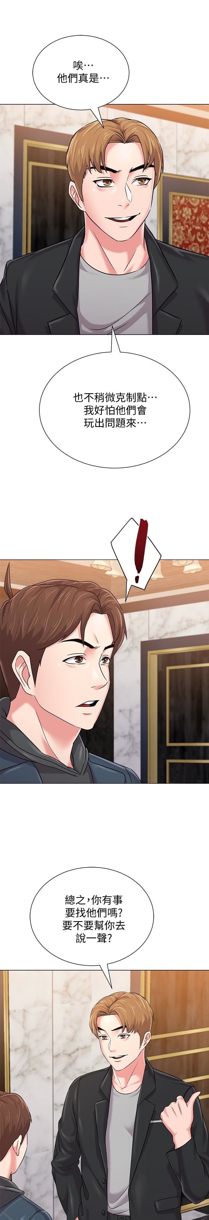 [韩国漫画] 堕落教师 校园,熟女人妻,女教师,巨乳大奶#[43P]-28