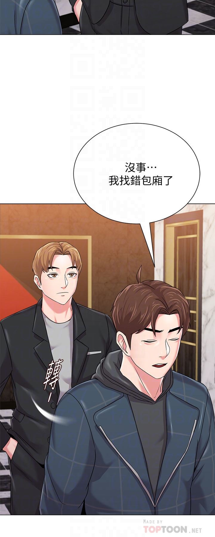 [韩国漫画] 堕落教师 校园,熟女人妻,女教师,巨乳大奶#[43P]-29