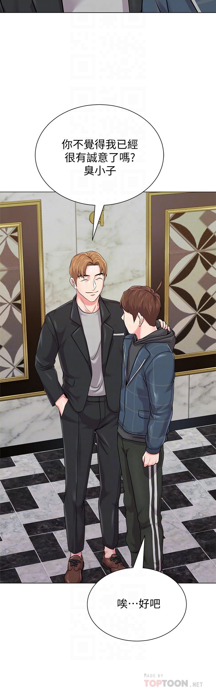 [韩国漫画] 堕落教师 校园,熟女人妻,女教师,巨乳大奶#[43P]-31