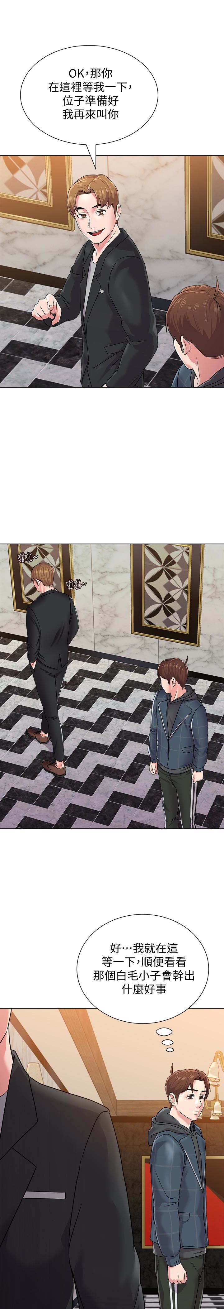 [韩国漫画] 堕落教师 校园,熟女人妻,女教师,巨乳大奶#[43P]-32