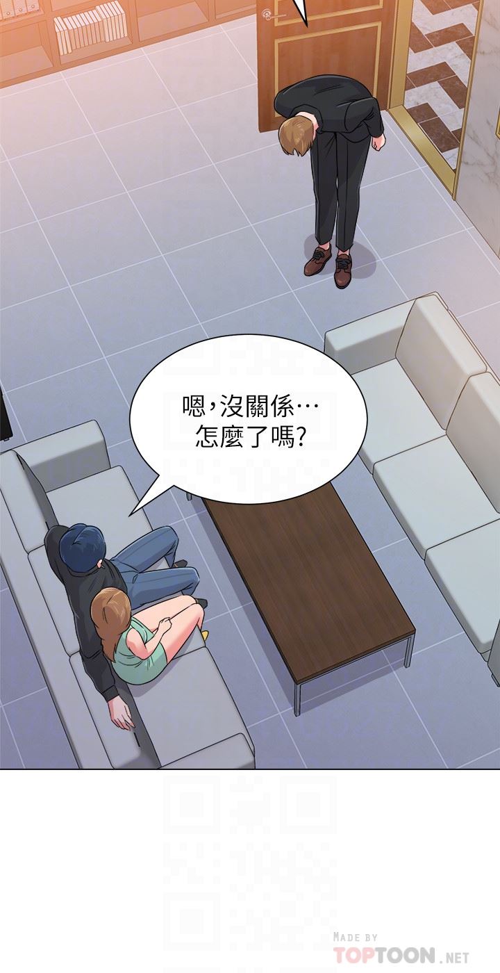 [韩国漫画] 堕落教师 校园,熟女人妻,女教师,巨乳大奶#[43P]-35