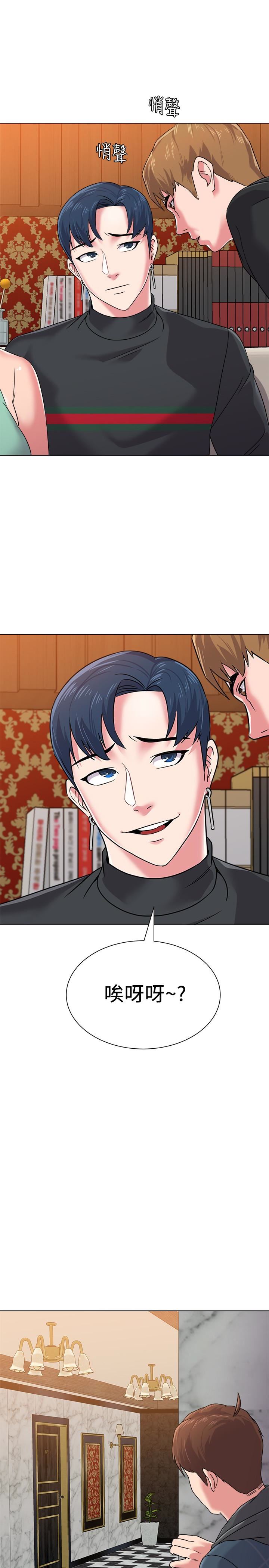 [韩国漫画] 堕落教师 校园,熟女人妻,女教师,巨乳大奶#[43P]-36