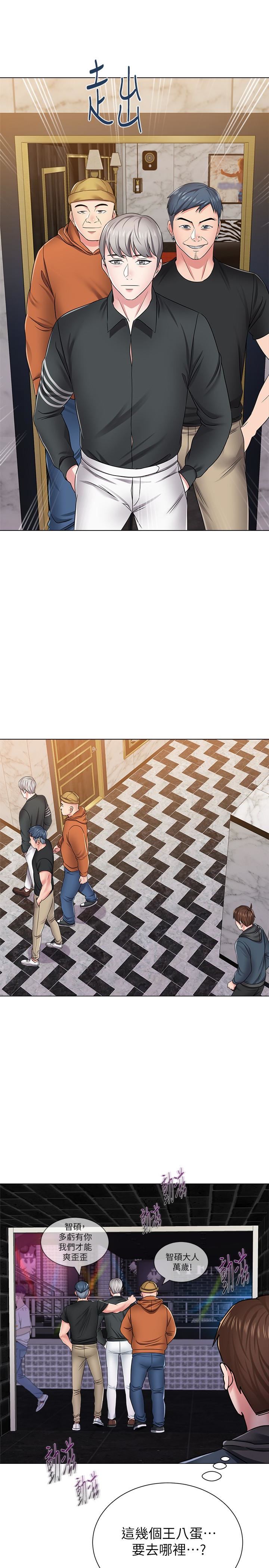 [韩国漫画] 堕落教师 校园,熟女人妻,女教师,巨乳大奶#[43P]-38