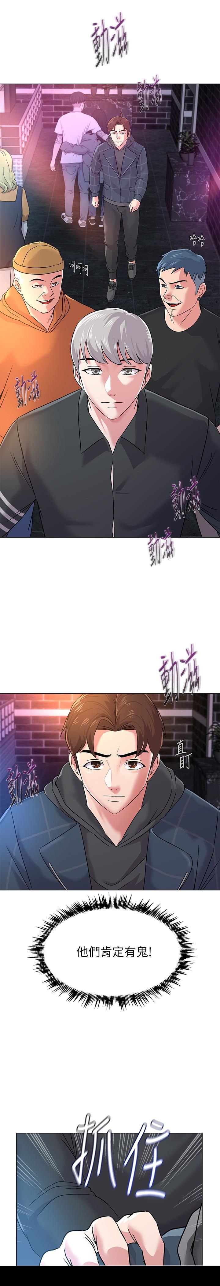 [韩国漫画] 堕落教师 校园,熟女人妻,女教师,巨乳大奶#[43P]-40