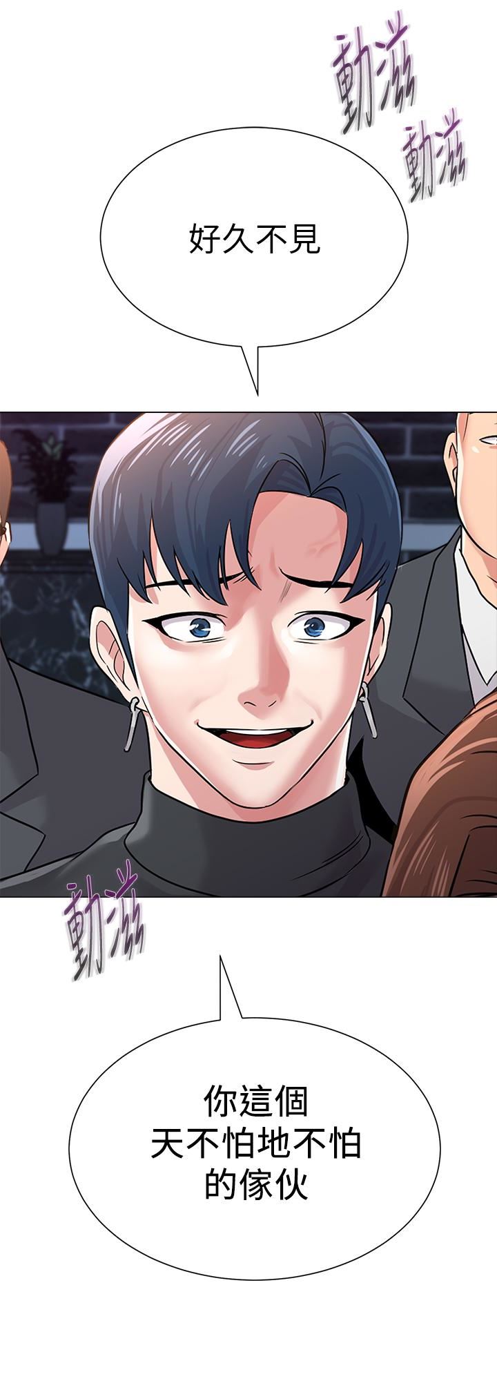 [韩国漫画] 堕落教师 校园,熟女人妻,女教师,巨乳大奶#[43P]-42