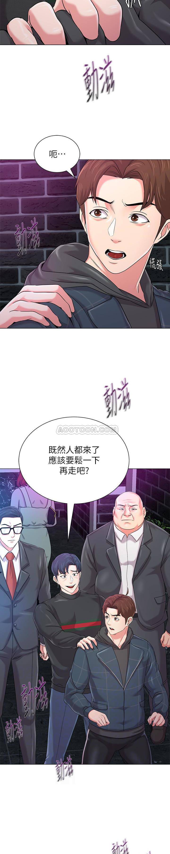 [韩国漫画] 堕落教师 校园,熟女人妻,女教师,巨乳大奶#[33P]-5