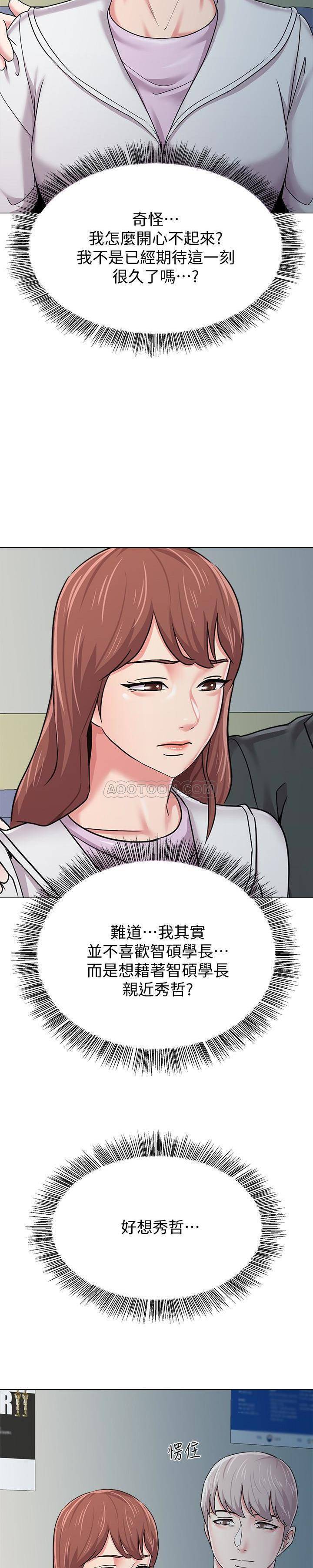 [韩国漫画] 堕落教师 校园,熟女人妻,女教师,巨乳大奶#[29P]-13