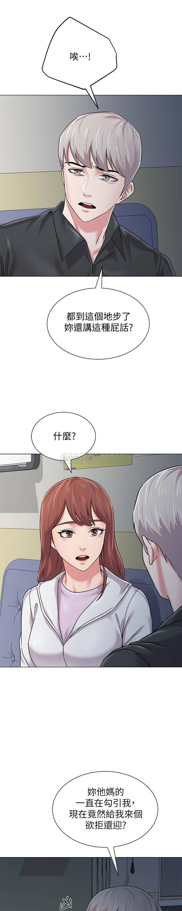 [韩国漫画] 堕落教师 校园,熟女人妻,女教师,巨乳大奶#[29P]-18