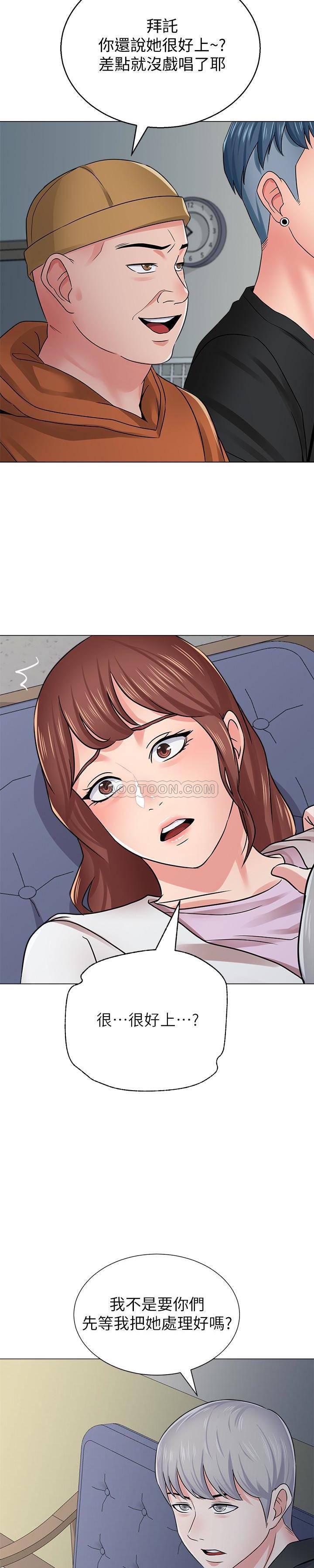 [韩国漫画] 堕落教师 校园,熟女人妻,女教师,巨乳大奶#[29P]-22