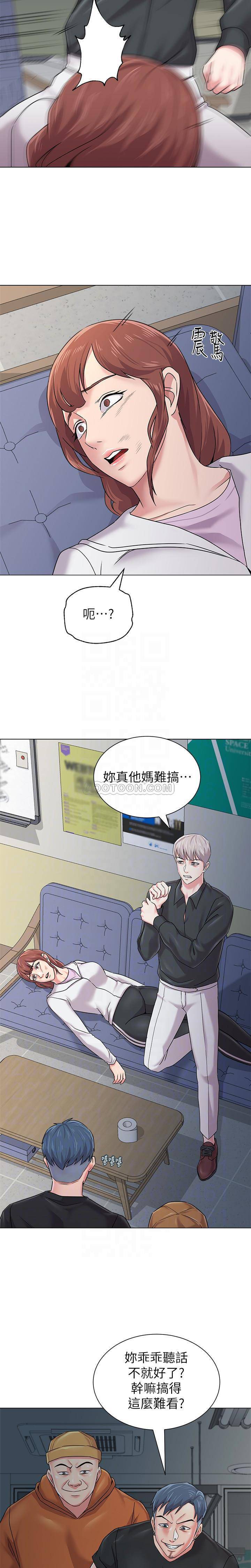 [韩国漫画] 堕落教师 校园,熟女人妻,女教师,巨乳大奶#[29P]-25