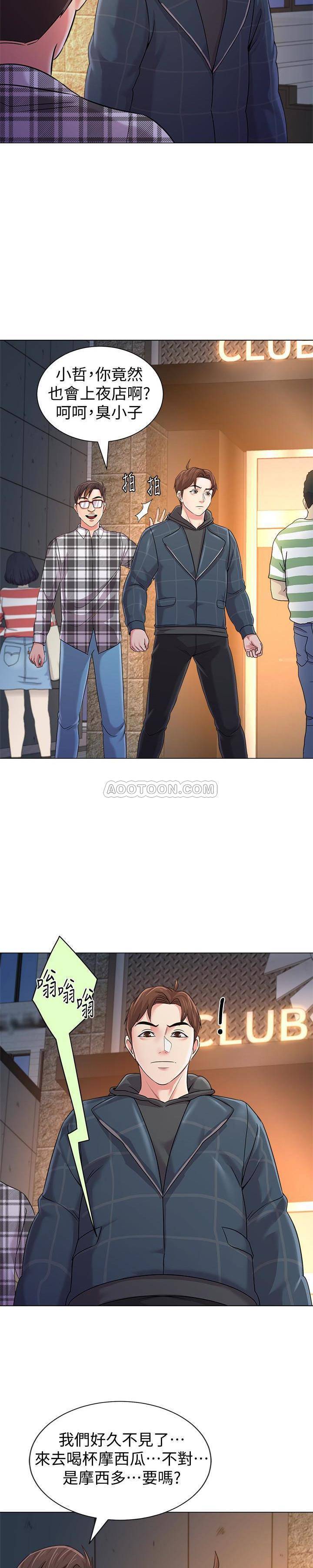 [韩国漫画] 堕落教师 校园,熟女人妻,女教师,巨乳大奶#[29P]-7