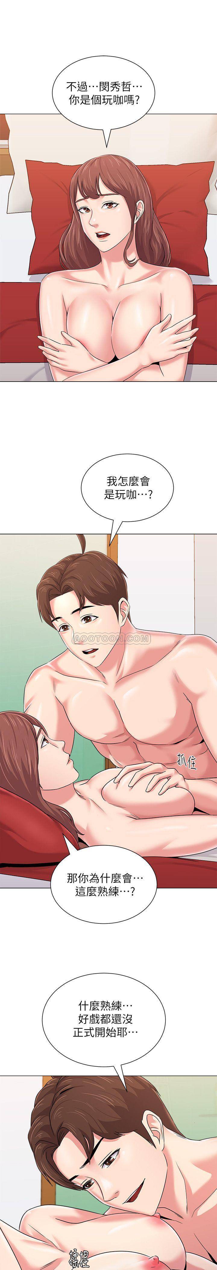 [韩国漫画] 堕落教师 校园,熟女人妻,女教师,巨乳大奶#[38P]-17