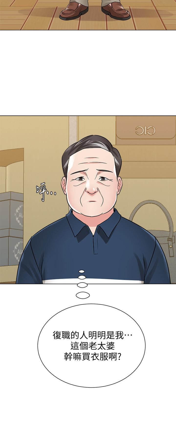 [韩国漫画] 堕落教师 校园,熟女人妻,女教师,巨乳大奶#[31P]-23