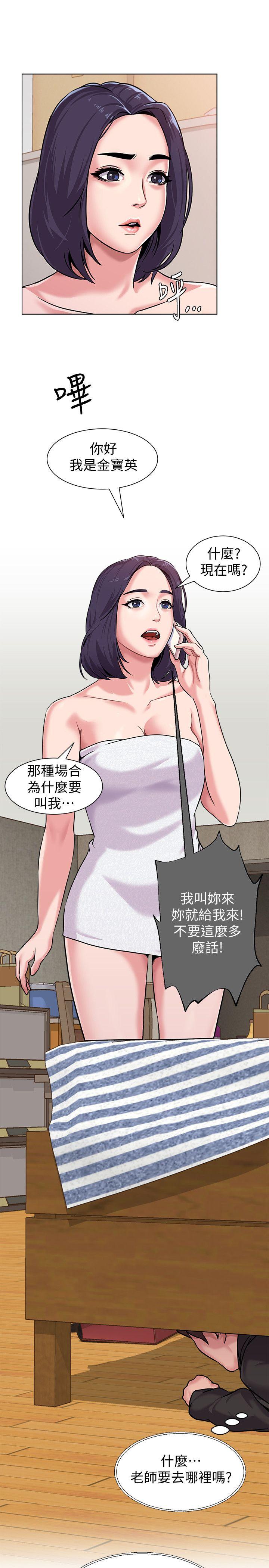[韩国漫画] 堕落教师 校园,熟女人妻,女教师,巨乳大奶#[41P]-16