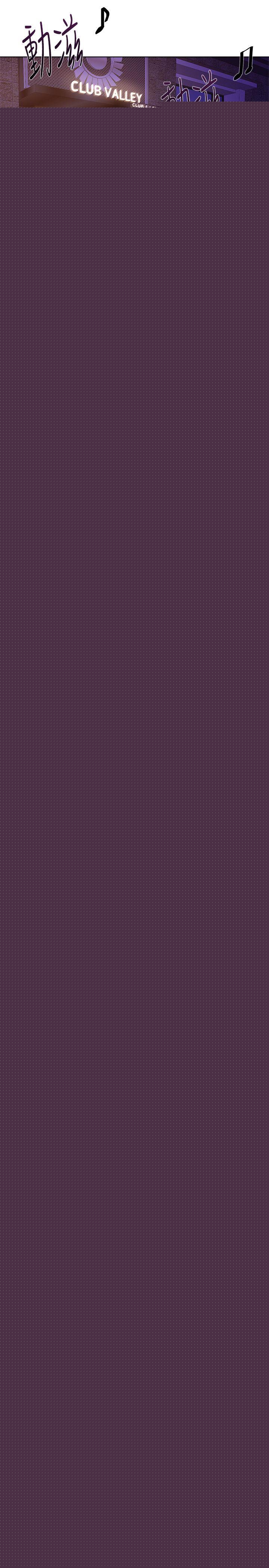 [韩国漫画] 堕落教师 校园,熟女人妻,女教师,巨乳大奶#[41P]-22