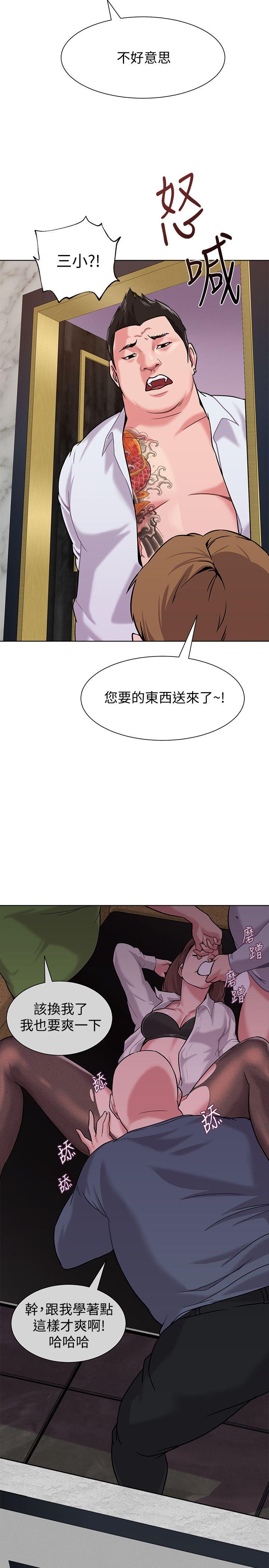 [韩国漫画] 堕落教师 校园,熟女人妻,女教师,巨乳大奶#[41P]-31