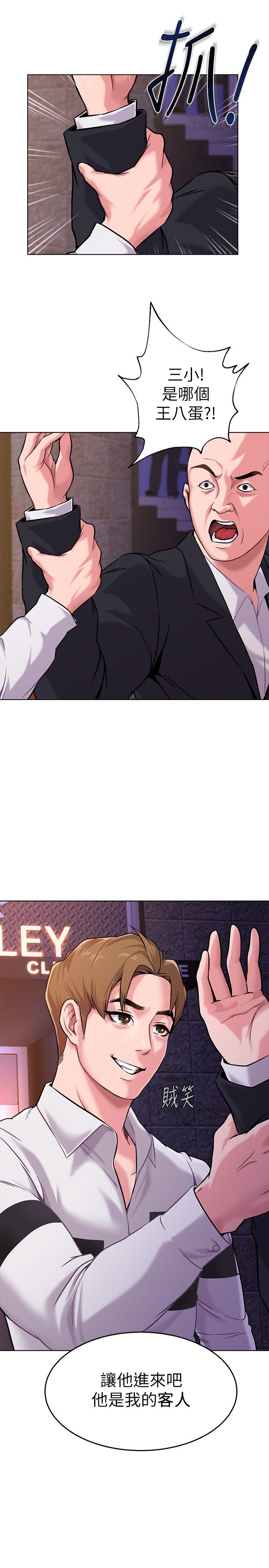 [韩国漫画] 堕落教师 校园,熟女人妻,女教师,巨乳大奶#[41P]-39