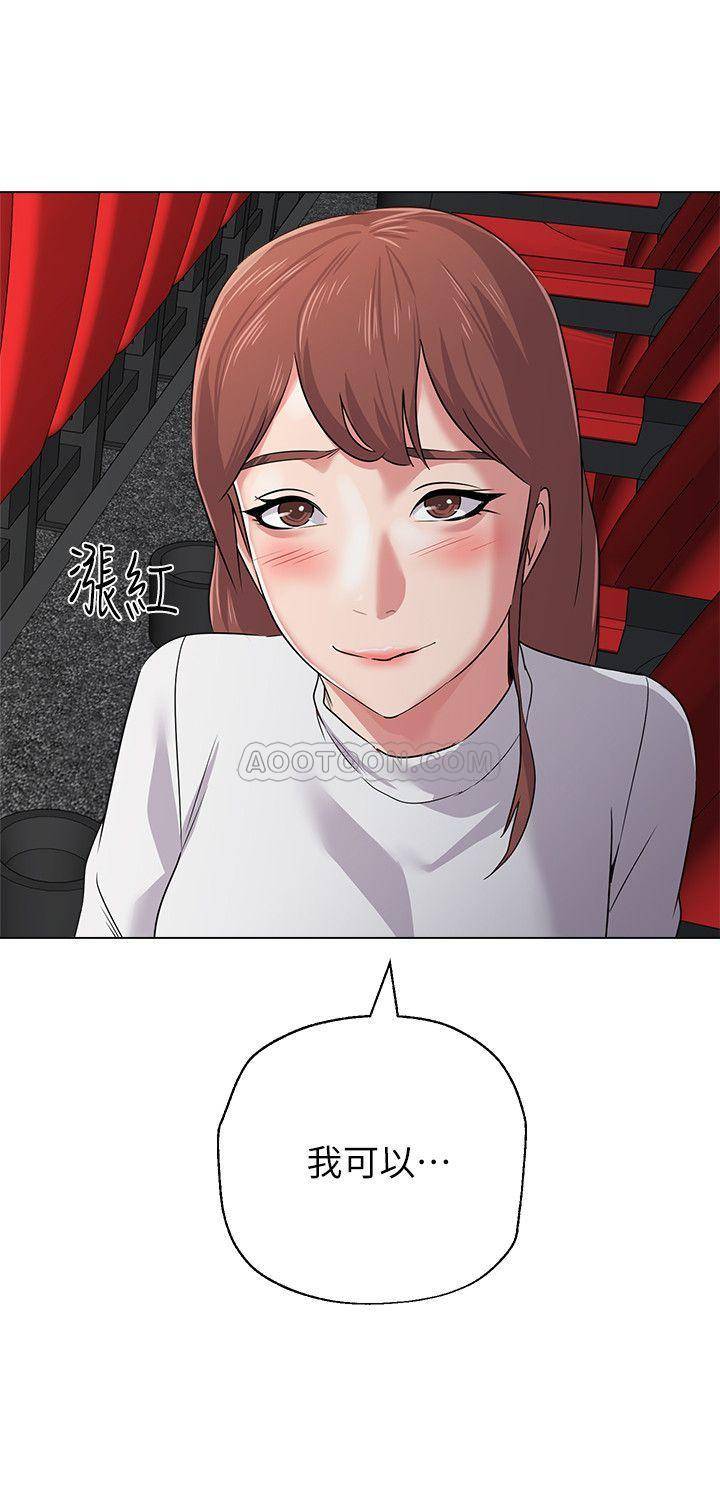 [韩国漫画] 堕落教师 校园,熟女人妻,女教师,巨乳大奶#[36P]-2