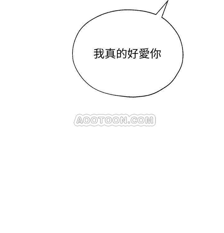 [韩国漫画] 堕落教师 校园,熟女人妻,女教师,巨乳大奶#[36P]-28