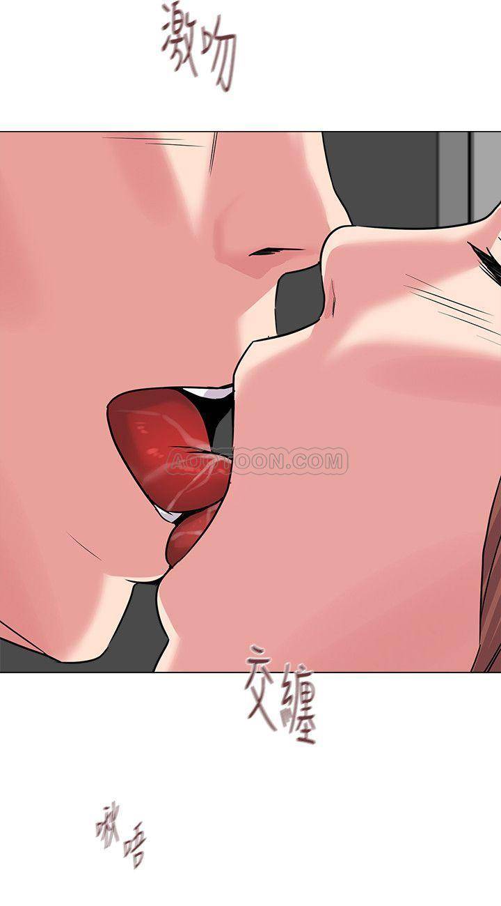 [韩国漫画] 堕落教师 校园,熟女人妻,女教师,巨乳大奶#[36P]-5